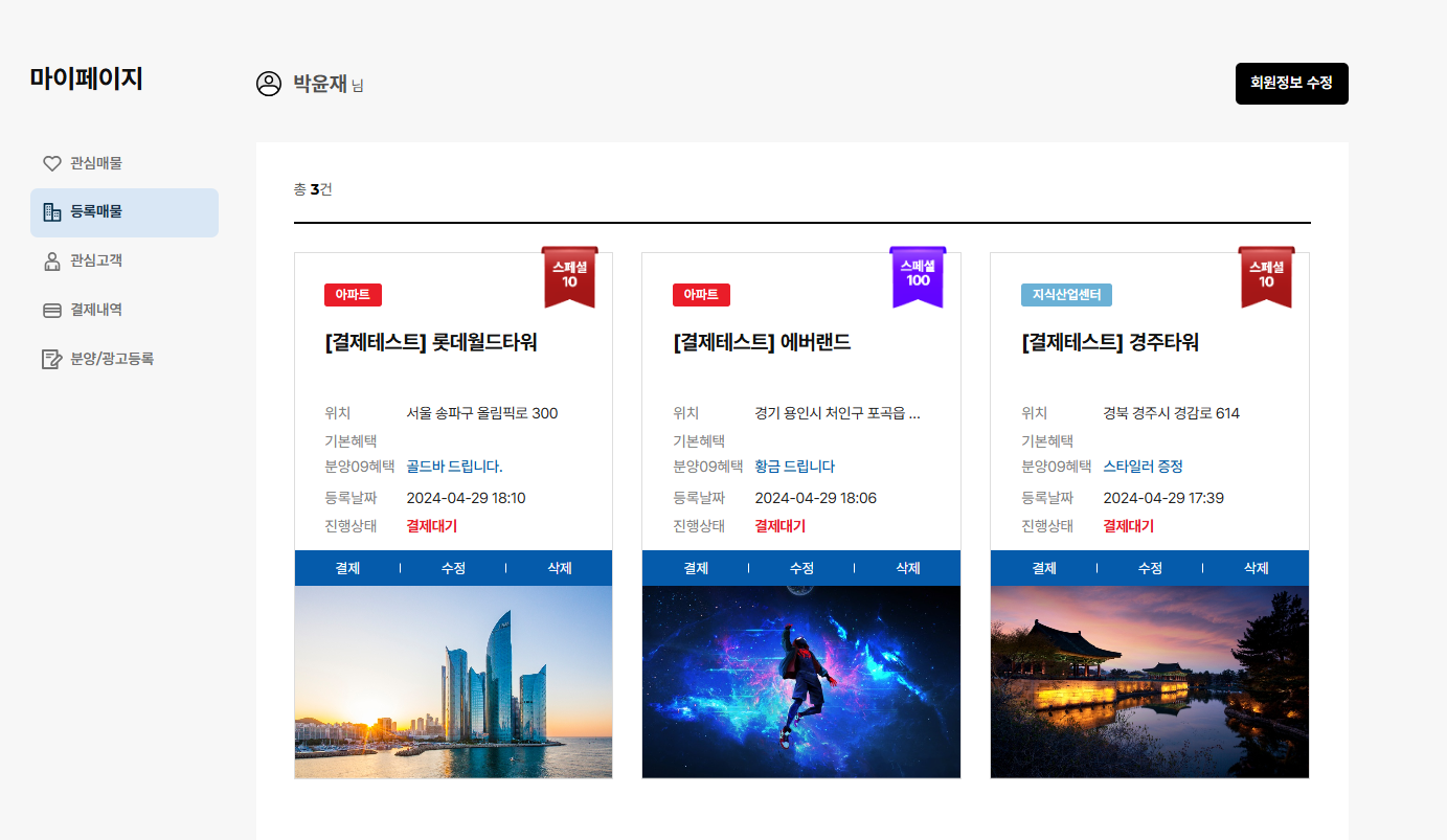 사이트 이미지