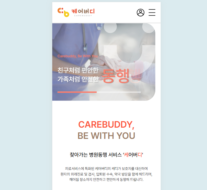 사이트 이미지