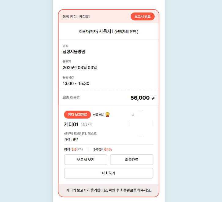 사이트 이미지