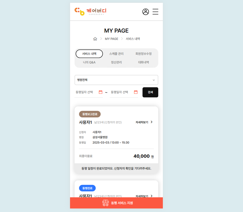 사이트 이미지