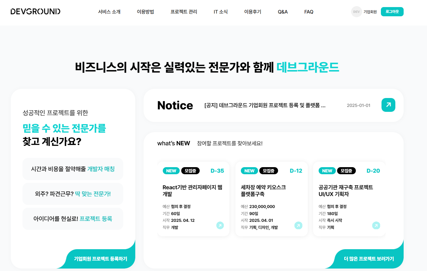 사이트 이미지