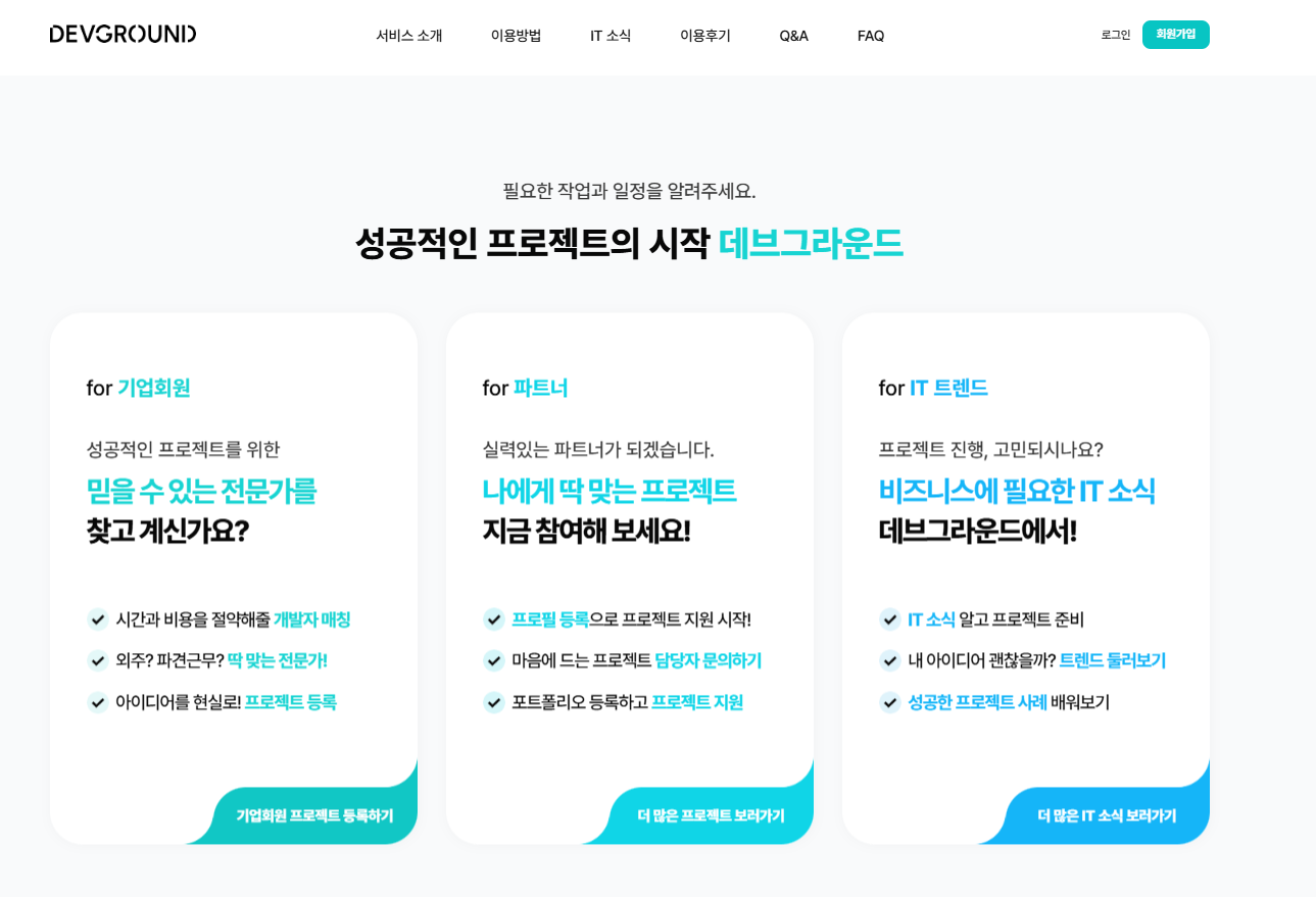 사이트 이미지