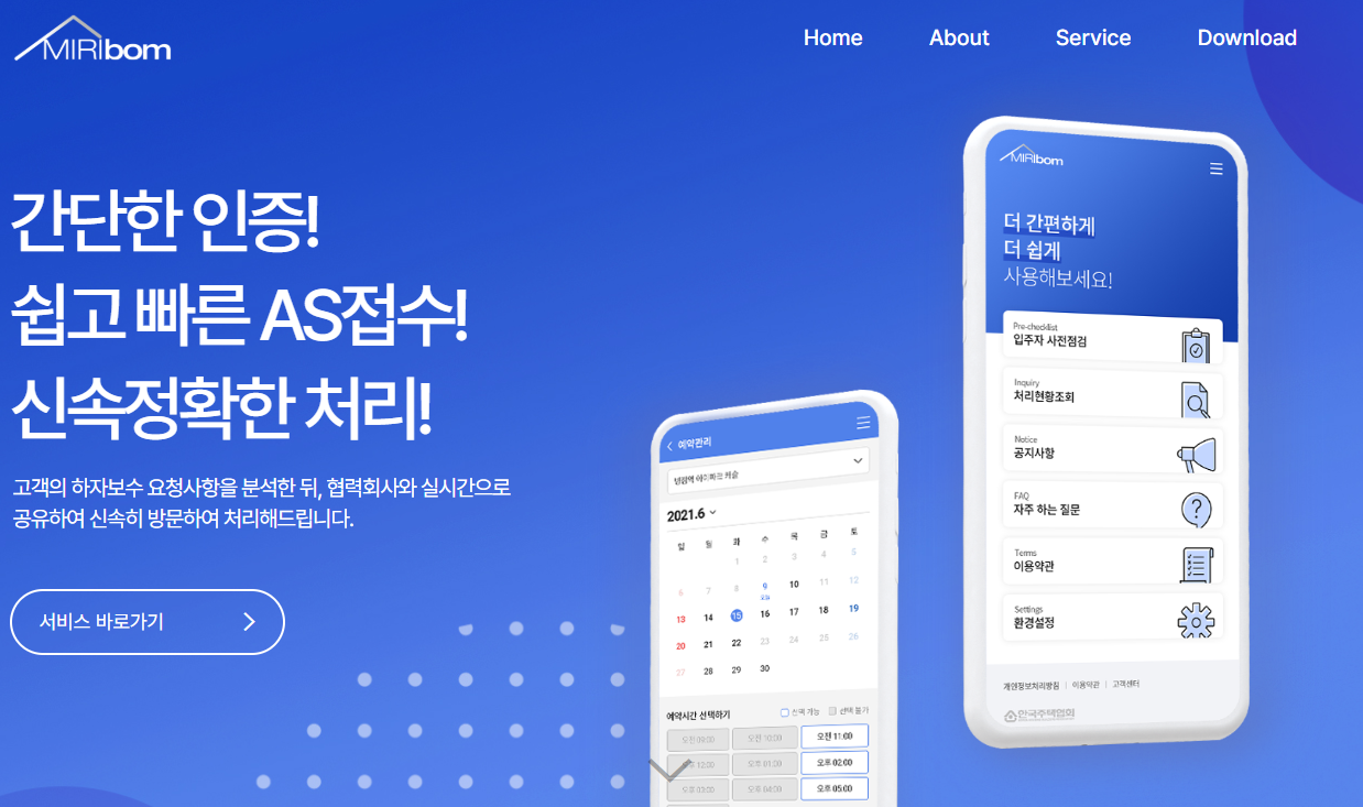 사이트 이미지