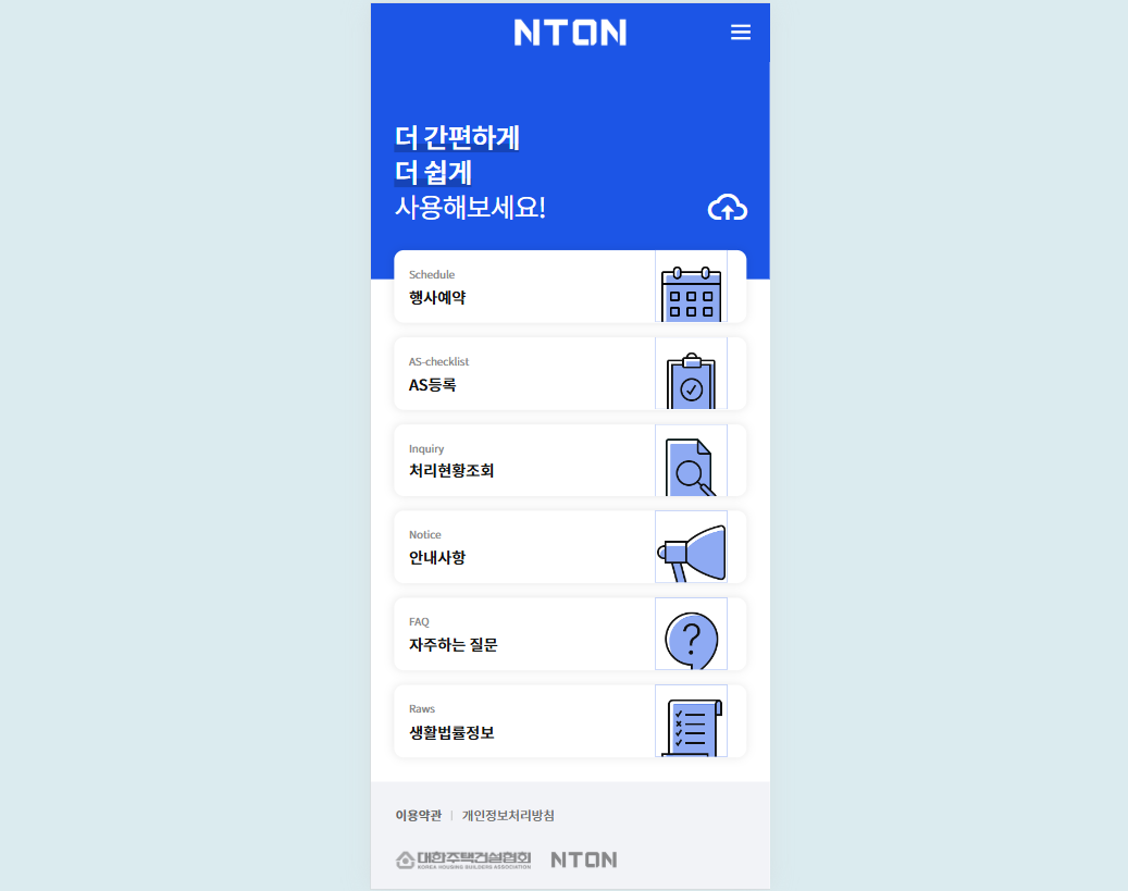 사이트 이미지