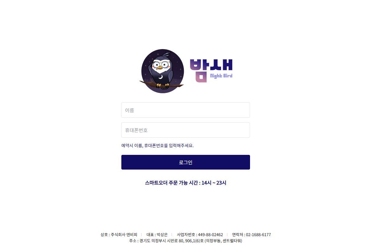 사이트 이미지