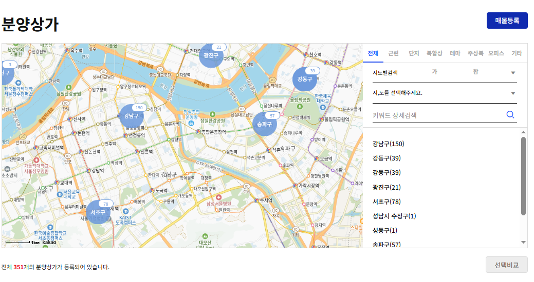 사이트 이미지